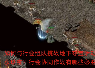 лս¶ᱦܸն䱦лЭͬսЩʤɣ