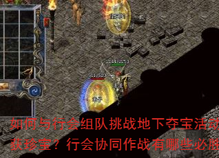 лս¶ᱦܸն䱦лЭͬսЩʤɣ