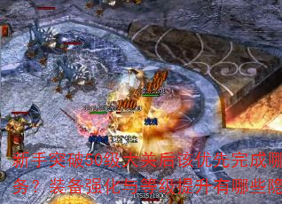 ͻ50غЩװǿȼЩؼɣ