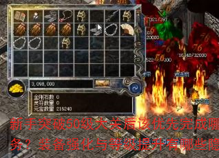 ͻ50غЩװǿȼЩؼɣ
