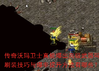 ʿܱ߼ˢװ뱬Щ