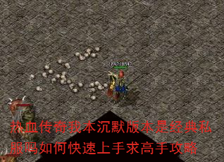 ѪұĬ汾Ǿ˽οֹ