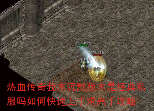 ѪұĬ汾Ǿ˽οֹ