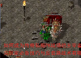 γΪ˽PKսߣұر뷴·սЩ
