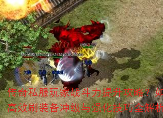 ˽սԣθЧˢװ弶ǿȫ