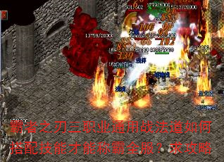 ְ֮ҵͨսδ似ܲܳưȫ