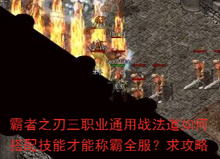 ְ֮ҵͨսδ似ܲܳưȫ