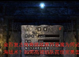 ҸŴս¶ħΪαѡ˺սθЧʵɱ