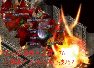 ʦˢϳ1.76ҪעЩļɣ