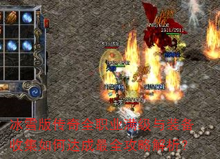 ѩ洫ȫְҵװռδȫԽ