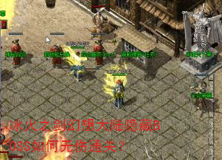 ֮½BOSSͨأ