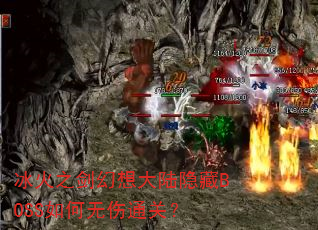 ֮½BOSSͨأ