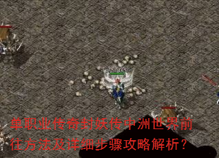 ְҵǰϸ蹥Խ