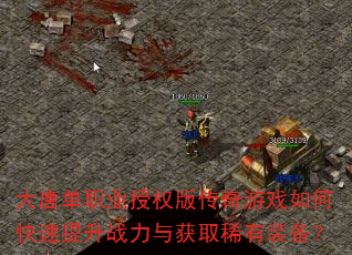 ƵְҵȨ洫Ϸοսȡϡװ
