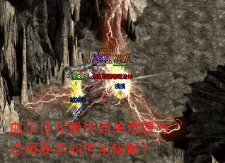 ѪɱʧͨҪȫƽ⣿