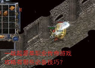 һսԴְҵϷЩرɣ