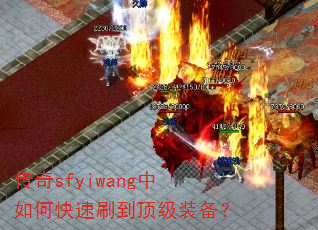 sfyiwangοˢװ