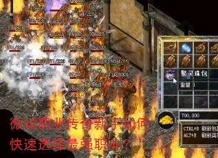 ΢ְҵοѡǿְҵ