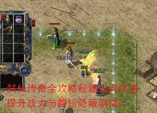 ߱ɴȫؼοսؾ飿
