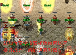 ߱ɴȫؼοսؾ飿