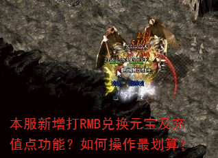 RMBһԪֵ㹦ܣβ㣿