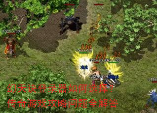 ¼ѡ񣿴Ϸȫ