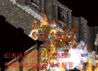 ¼ѡ񣿴Ϸȫ
