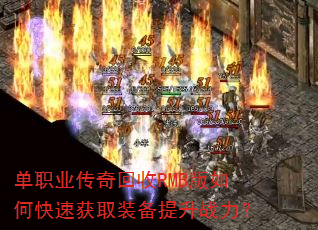 ְҵRMBοٻȡװս