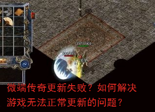 ΢˴ʧܣνϷ޷µ⣿