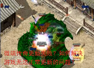 ΢˴ʧܣνϷ޷µ⣿