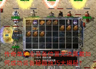 浥ְҵװλ޷γɹװؼɴأ