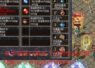 13οٻȡװռBOSS