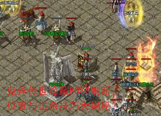 BOSSˢλɱɴأ