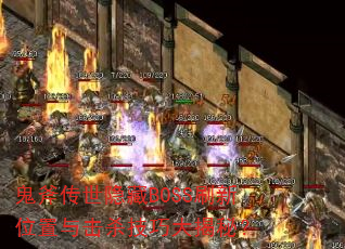 BOSSˢλɱɴأ