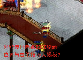 BOSSˢλɱɴأ