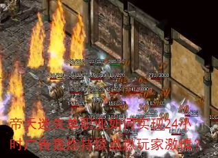 ʧְҵʵ24СʱըȼҼ飿