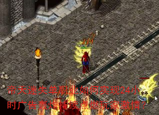 ʧְҵʵ24СʱըȼҼ飿