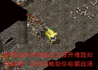 ʧսƽ⣿Чưս