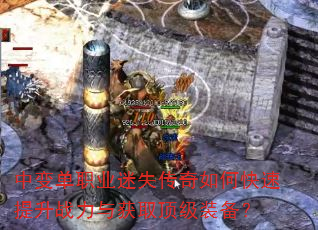 б䵥ְҵʧοսȡװ
