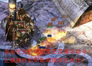 װǱʳƺţȷ˳Ӱ챬ʰٷֱȣ