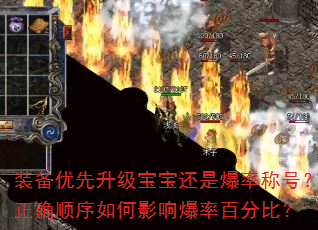 װǱʳƺţȷ˳Ӱ챬ʰٷֱȣ
