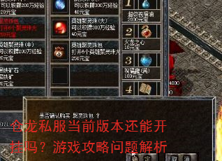 ˽ǰ汾ܿϷ