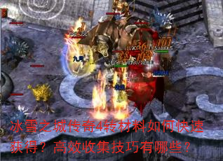 ѩ֮Ǵ4תοٻãЧռЩ