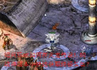 ڻ˵1.80ս汾пٻȡռװ