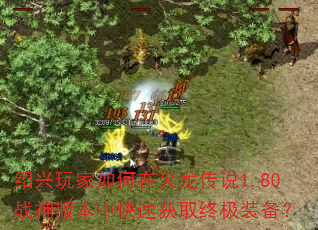 ڻ˵1.80ս汾пٻȡռװ