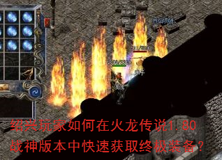 ڻ˵1.80ս汾пٻȡռװ