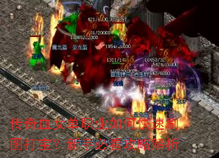 ѪŮְҵοˢͼ򱦣ֱؿԽ