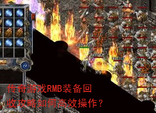 ϷRMBװչθЧ