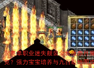 ְҵʧװȫ°ħѨιˣǿŰټͼԽ