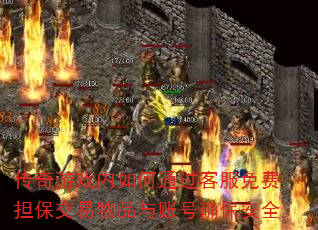 ϷͨͷѵƷ˺ȷȫ